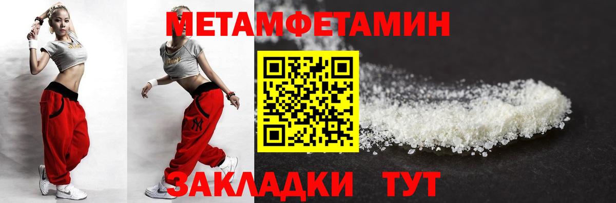 Донской  АМФЕТАМИН  Вход с VPN  Amphetamine 97% 