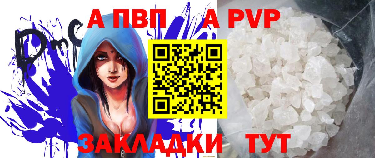 APVP СК КРИС Донской
