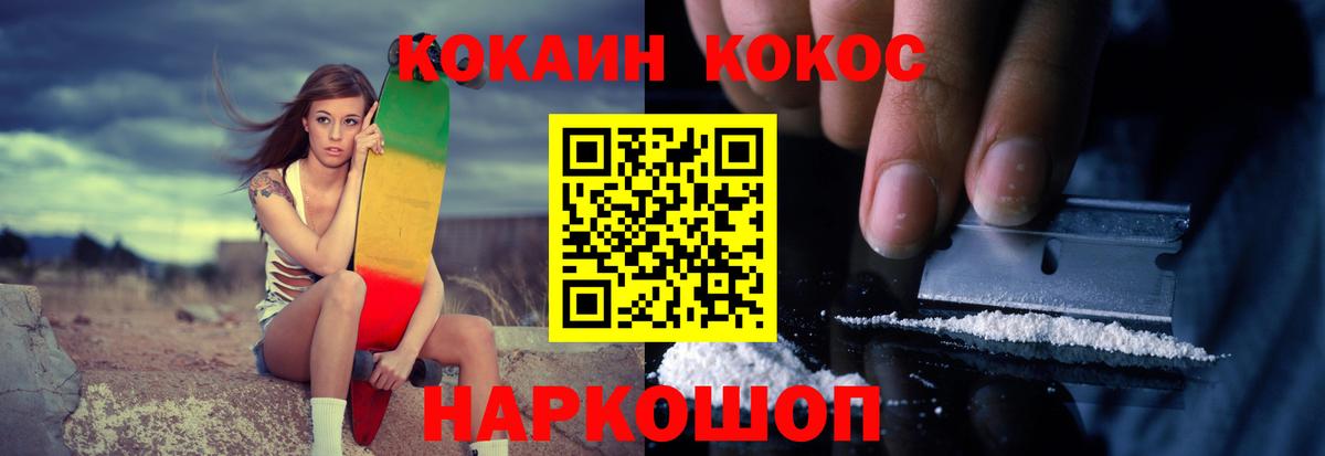 COCAIN 98% Донской