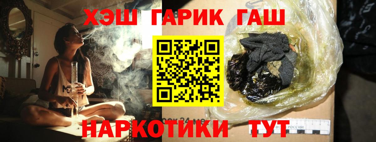 ГАШ Cannabis Донской