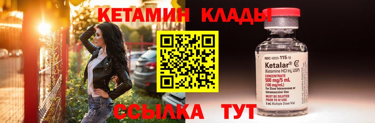 MEGA ONION  Кетамин ketamine  Вход с VPN  Донской 