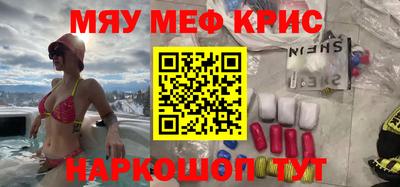 тгк Кумертау