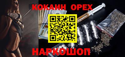 MDMA Premium VHQ Кунгур