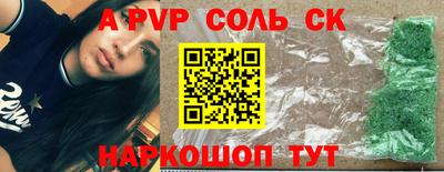 тгк Кумертау