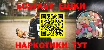 MDMA Premium VHQ Кунгур