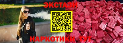 тгк Кумертау
