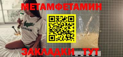 тгк Кумертау