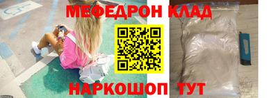 тгк Кумертау