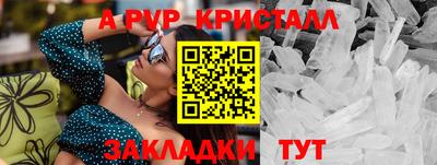 прущие грибы Кулебаки