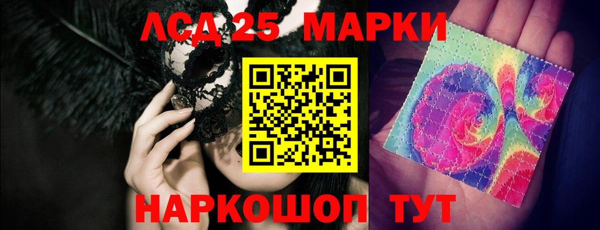 Донской  LSD-25 экстази ecstasy  Вход с VPN  LSD-25 экстази ecstasy 