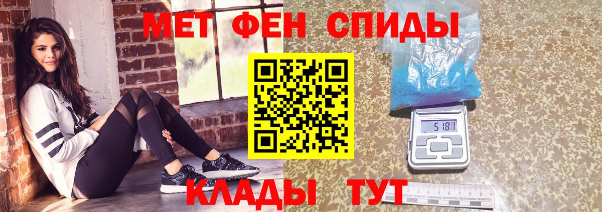 Первитин Декстрометамфетамин 99.9%  Вход с VPN  Донской 