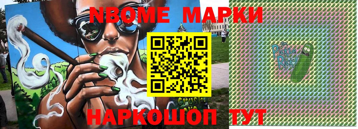 Наркотические марки 1,5мг  Наркотические марки 1,5мг  Вход с VPN  Наркотические марки  Донской 