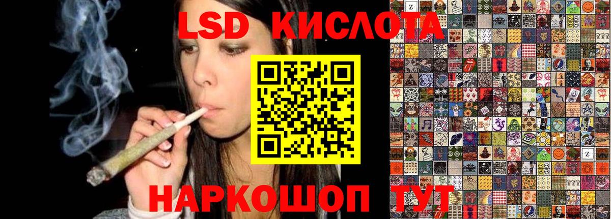 Марки 25I-NBOMe 1500мкг Донской