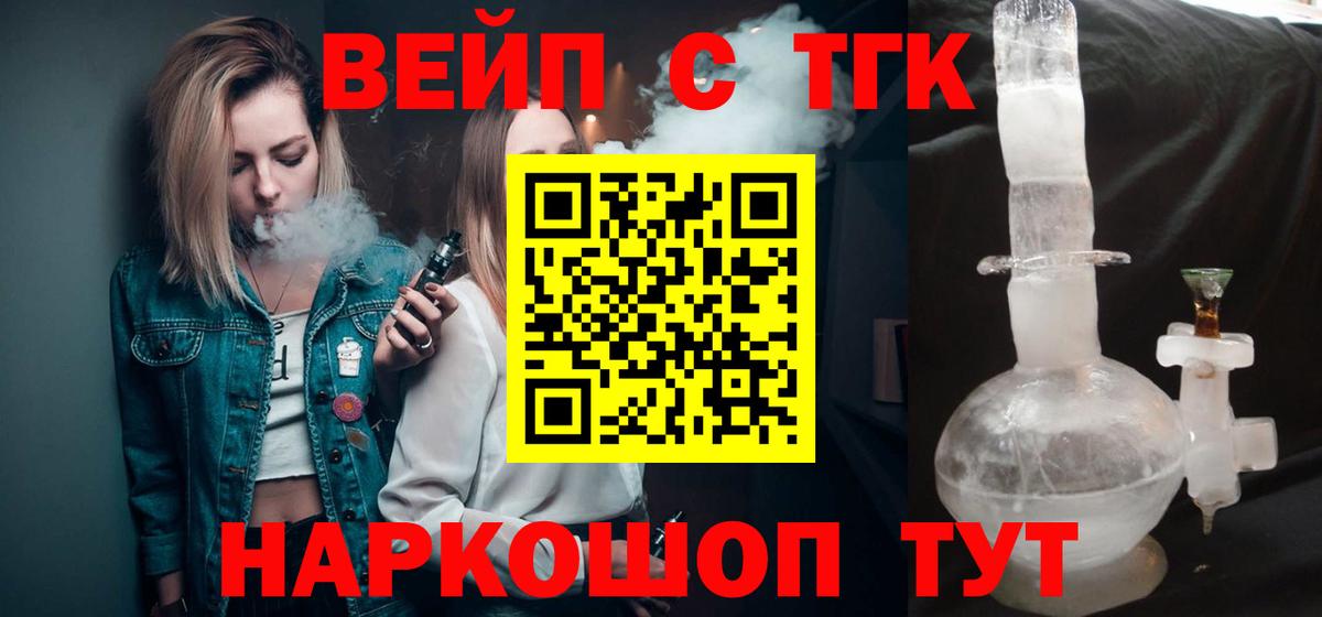 Дистиллят ТГК концентрат Донской