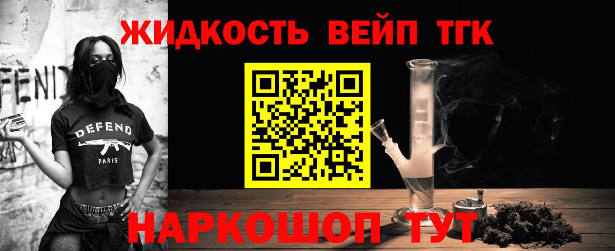 Донской  ТГК Wax  Вход с VPN 