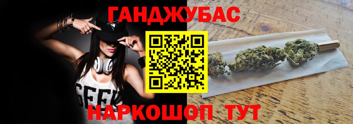 Бошки Шишки сатива Донской