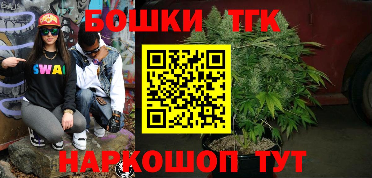 Донской  Канабис SATIVA & INDICA  Бошки марихуана White Widow  Вход с VPN  Бошки Шишки тримм 